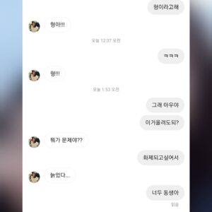 Park Myung-soo Instagram - 새로운 동생이 생겼어요
준하라구^^
#정준하