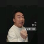 Park Myung-soo Instagram -