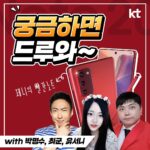 Park Myung-soo Instagram – #kt 
#갤럭시노트20 런칭행사 진행합니다.
#kt유튜브 채널에서 방송합니다.
밤 8시 생방송으로 진행합니다.
#박명수 #youtube