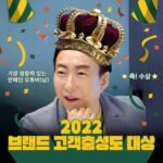 Park Myung-soo Instagram – 제가 유튜브 1인자가 됐습니다.
여러분 덕입니다.
항상 감사드리고 최선을다해  웃음만들도록
노력할께요. 할명수 거상 박명수 1인자 계속가자.
#할명수 #거상박명수 #1인자 #유튜브1인자
#유튜브 #youtube