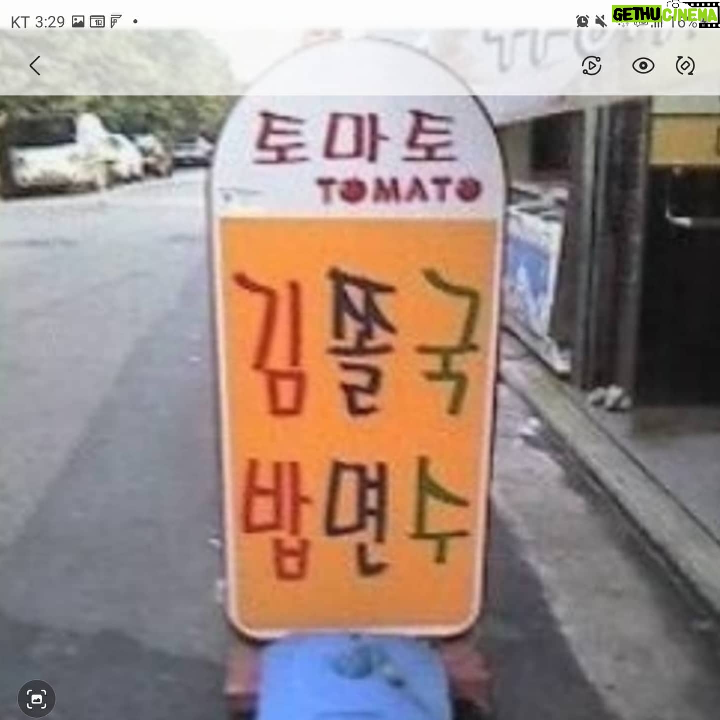 Park Myung-soo - 28.7K Likes - 김종국 박명수!!!!!