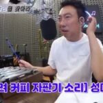 Park Myung-soo Instagram - 보고 웃는게 다가 아니야.. 구독 안 할꺼야? 구독❤️ YouTube ‘성대모사 달인을 찾아라’ #박명수 #성대모사 #유튜브 #구독 #박명수의라디오쇼