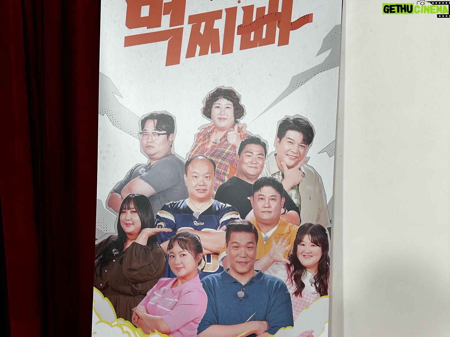 Park Na-rae Instagram - #sbs #먹찌빠 #일요일 #4시45분 정규라니.. 이제 매주 만날수 있다니.. 😭😍