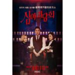 Park Na-rae Instagram – #오늘밤 #mbc #심야괴담회 #공포매니아 #내취향
심의때문에 시간대를 옮겼습니다 괴담의 세계로 오시지요… #데뷔부터 #봉숭아학당귀신 #공포엘리트 #자기전에공포영화
#보는사람