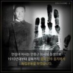 Park Na-rae Instagram - =========== 여러분들은 안중근 의사 동생 안성녀 여사를 알고 계셨나요? 저도 이번에 처음 알게되어, 서경덕 교수님이 진행하는 '한국사 지식 캠페인'에 동참했습니다. 여러분들도 카드뉴스 꼭 확인해 주시고, 주변에도 널리 퍼트려 주시면 감사하겠습니다~^^ #안중근 #의사 #사형선고일 #안성녀 #여사 #한국사지식캠페인 #박나래 #기안84 #서경덕 ===========