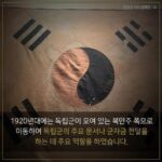 Park Na-rae Instagram - =========== 여러분들은 안중근 의사 동생 안성녀 여사를 알고 계셨나요? 저도 이번에 처음 알게되어, 서경덕 교수님이 진행하는 '한국사 지식 캠페인'에 동참했습니다. 여러분들도 카드뉴스 꼭 확인해 주시고, 주변에도 널리 퍼트려 주시면 감사하겠습니다~^^ #안중근 #의사 #사형선고일 #안성녀 #여사 #한국사지식캠페인 #박나래 #기안84 #서경덕 ===========