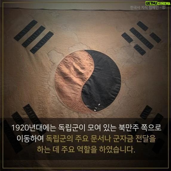 Park Na-rae Instagram - =========== 여러분들은 안중근 의사 동생 안성녀 여사를 알고 계셨나요? 저도 이번에 처음 알게되어, 서경덕 교수님이 진행하는 '한국사 지식 캠페인'에 동참했습니다. 여러분들도 카드뉴스 꼭 확인해 주시고, 주변에도 널리 퍼트려 주시면 감사하겠습니다~^^ #안중근 #의사 #사형선고일 #안성녀 #여사 #한국사지식캠페인 #박나래 #기안84 #서경덕 ===========