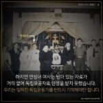 Park Na-rae Instagram - =========== 여러분들은 안중근 의사 동생 안성녀 여사를 알고 계셨나요? 저도 이번에 처음 알게되어, 서경덕 교수님이 진행하는 '한국사 지식 캠페인'에 동참했습니다. 여러분들도 카드뉴스 꼭 확인해 주시고, 주변에도 널리 퍼트려 주시면 감사하겠습니다~^^ #안중근 #의사 #사형선고일 #안성녀 #여사 #한국사지식캠페인 #박나래 #기안84 #서경덕 ===========
