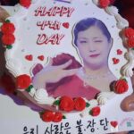 Park Na-rae Instagram - 올해 노생파 그저 사랑