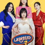 Park Na-rae Instagram - 첫방송은 4월 17일.. U 모바일tv .. 간만에 앞니에 땀나도록 신나게 털어봄🤣