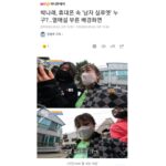 Park Na-rae Instagram - #줄서는식당 #열애설 #내남자 #사랑하는사람 혼란을 드려 죄송합니다.. 제 휴대폰 배경화면의 그 분은.. 내 남자라고 하기도 뭐하고.. 뭐랄까.. 자웅동체? 아가씨와 아저씨의 중간.. 아가저씨? #내가봐도잘생김 #나는나를사랑합니다