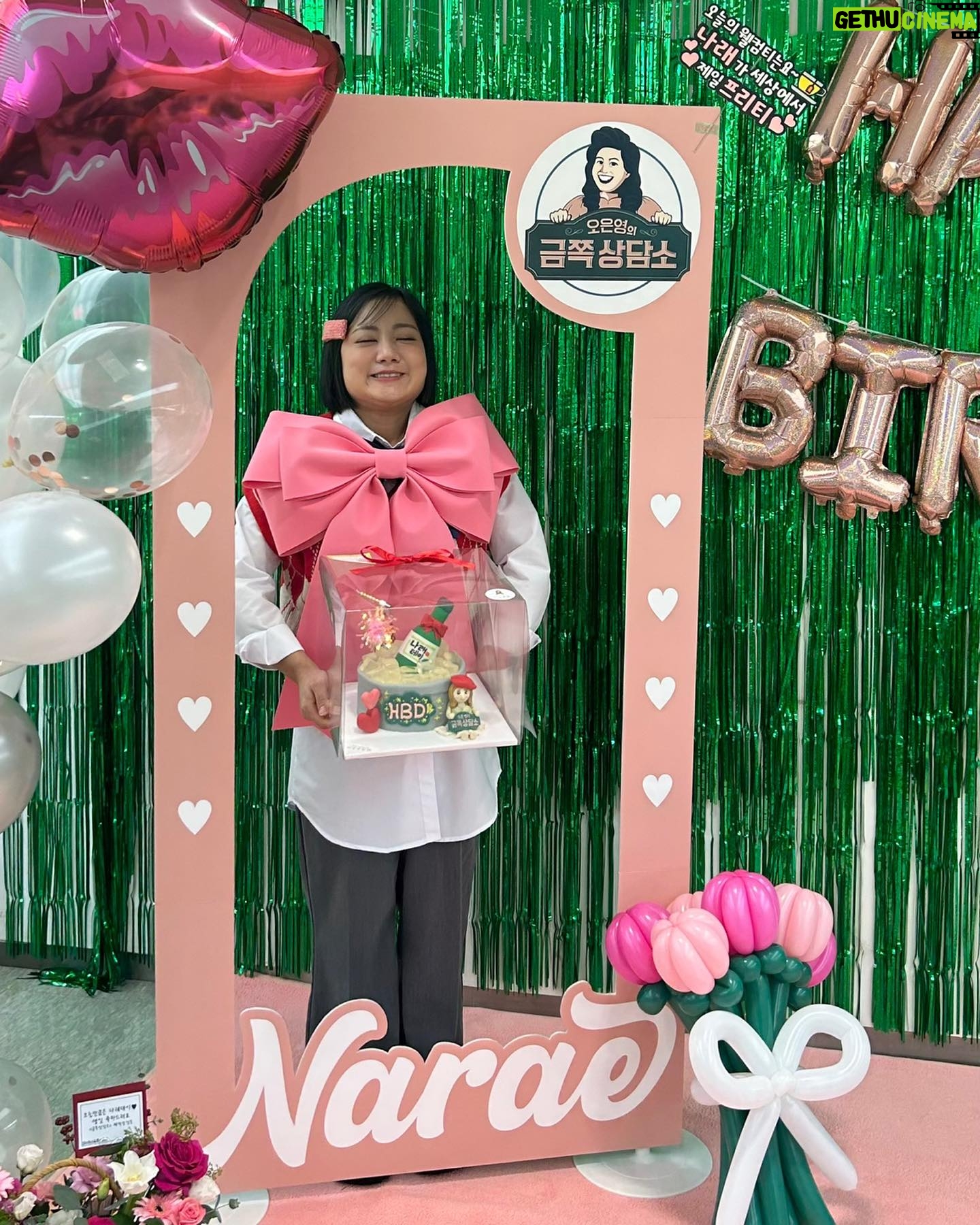 Park Na-rae Instagram - 오늘 생일입니다 행복합니다 아주 햅삐햅삐합니다 진심으로 사랑하고 고맙고.. 그저 감사합니다 ㅠㅠ