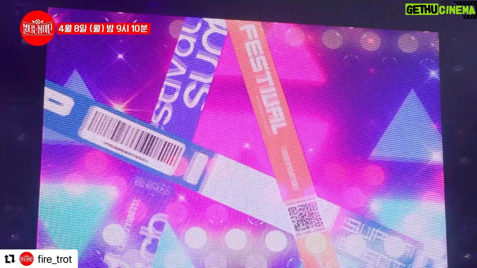 Park Na-rae Instagram - 가자!!! 박남매!! 잘한다 내 동생!! #불타는장미단 오늘밤 9시10분 같이 불살라봅시다요 고맙다 성주야❤️