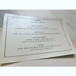Park Na-rae Instagram - 우리 소식좌 다라언니가 보내준 나래미식회 1부 사진.. 맛있게 먹어줘서 참 고맙고 또 해주고 싶고 요리만 한것 같은데..왜 나는 다음날 1킬로가 찐거지.. 아 나도 먹었구나.. #나래미식회 #나혼자산다 #인터넷레시피스승님들 #감사합니다