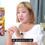 Park Na-rae Instagram - #광고 #프레쉬라이트 #셀프염색 #염색 #염색컬러추천 #헤어컬러추천