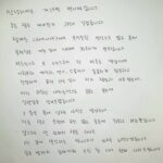 Park Na-rae Instagram -
