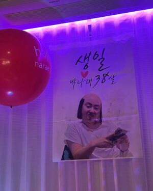 Park Na-rae Instagram - #오늘 #생일 
이 세상에서 본인 생일 제일 즐기는 사람..
아주 행복한 내사람.. 내돈내산..
행복합니다 고마워유