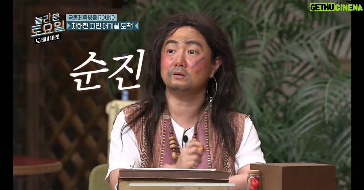 Park Na-rae Instagram - #짤털이범 #짤부자 #놀토 #도레미마켓 #막퍼가유 #땅꾼 #박나래 그와중에 순진 마음에 든다 히웅히웅