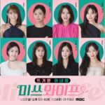 Park Na-rae Instagram - #설날 #내일 #mbc 월욜은 5시 40분이구 화욜은 5시 30분 8시 아니예요!! ㅎㅎ 설날엔 미쓰와이프와 함께!! 새해 복 많이 받으시고 오늘 먹은 건 살로 안가시길...