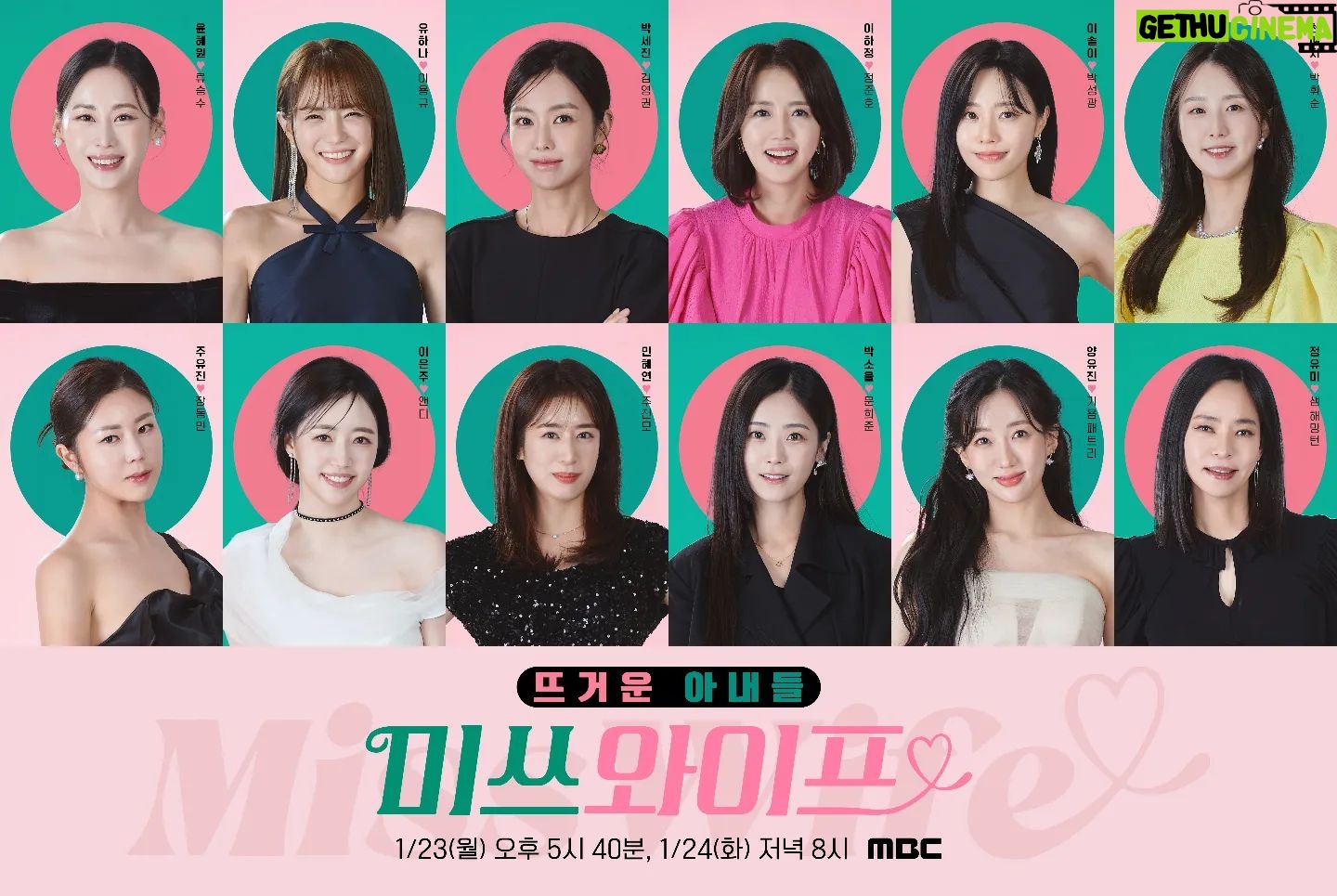 Park Na-rae Instagram - #설날 #내일 #mbc 월욜은 5시 40분이구 화욜은 5시 30분 8시 아니예요!! ㅎㅎ 설날엔 미쓰와이프와 함께!! 새해 복 많이 받으시고 오늘 먹은 건 살로 안가시길...