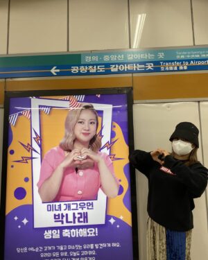 Park Na-rae Instagram - #어제 #디지털미디어시티역 #네이버카페 #개그여신박나래 #팬카페 #생일 #5일남음 우리 카페 가족 여러분 진심으로 감사합니다 ㅠㅠ 이런 호사를 누려도 될런지 싶을 정도로 고맙고 미안하고 부끄럽고 사랑해요 나 연예인 된 기분이예요..