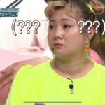 Park Na-rae Instagram - #짤털이범 #짤부자 #놀토 #도레미마켓 #막퍼가유 #땅꾼 #박나래 그와중에 순진 마음에 든다 히웅히웅