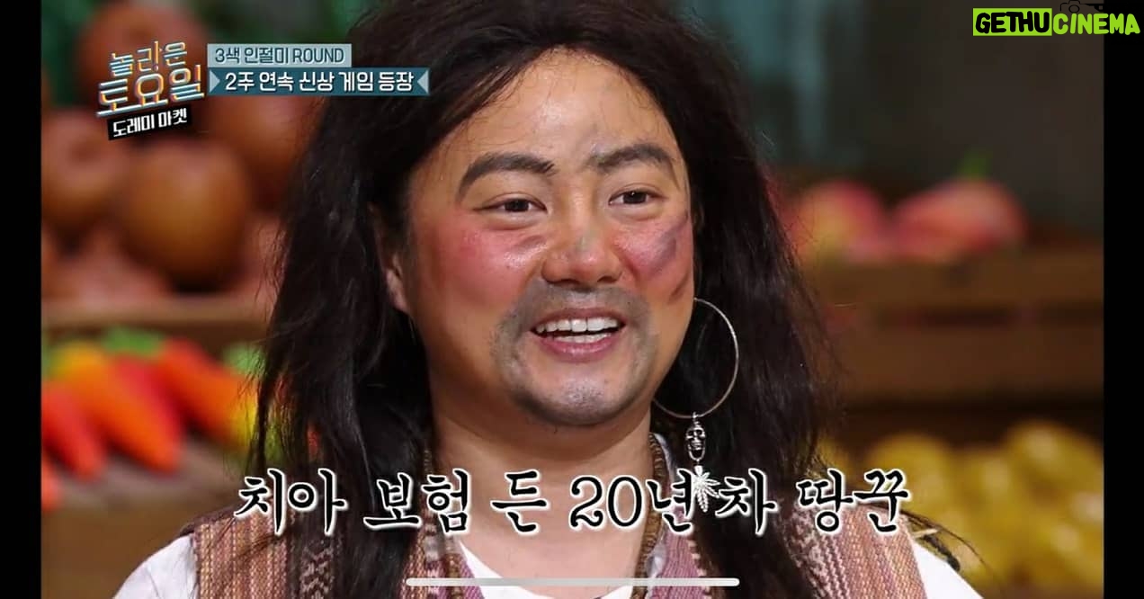 Park Na-rae Instagram - #짤털이범 #짤부자 #놀토 #도레미마켓 #막퍼가유 #땅꾼 #박나래 그와중에 순진 마음에 든다 히웅히웅