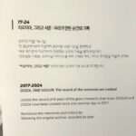 Park Seo-jun Instagram - 어느 덧 8년을 함께 했네요. 촬영을 진행 할 때마다 변함없이 밝게 맞이 해 주시고 응원해 주시고 아껴주셔서 진심으로 감사합니다. 저 역시 앞으로도 ZIOZIA 응원하겠습니다. 시간이 괜찮으시다면 명동에 잠깐 들러주세요 🫶🏻 @ziozia_official