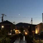 Park So-jin Instagram – Otaru, got ya 🌃🌙