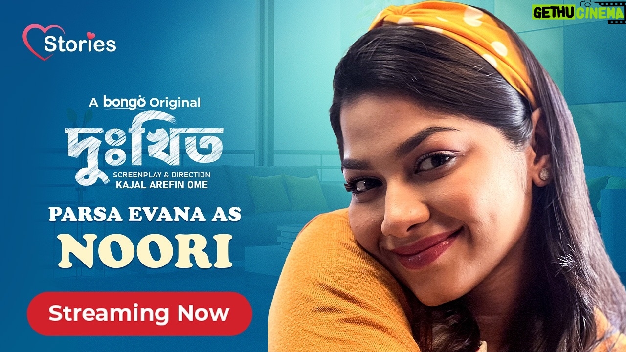 Parsa Evana Instagram - “দুঃখিত “কে কে দেখেছেন? Link - https://links.bongobd.com/links/DUKKHITO