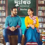 Parsa Evana Instagram - আসছি ভালোবাসার দিনে ভালোবাসার শর্ট ফিল্ম ‘দুঃখিত’ নিয়ে। Directed By @kajalarefinome দেখতে চোখ রাখুন Bongo-তে। #LoveStories #দুঃখিত #KajalArefinOme #ZiaulHoquePolash #ParsaEvana #BongoBd #BoomFilms