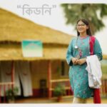 Parsa Evana Instagram – কাজল আরেফিন অমি পরিচালিত 

“কিডনি”

দেখবেন ঈদের ২য় দিন সন্ধ্যা ৭ টায়।