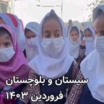 Parviz Parastouei Instagram – .
آرزوهای کودکانه ای که برای این دختران ما، که اکثرا فاقد شناسنامه هستند، کمتر عملی میشود …
نداشتن شناسنامه، محرومیت از همه چیز است …
از حمایت نیکوکاران عزیز سپاسگزاریم. 
 شماره شبا؛
‏IR600120020000008768607317🧮
 شماره کارت؛
💳 6104337811235256
شماره حسابهای ارزی-دلاری؛ 
💵397.160.13916823.1
🧮Ir710570039771613916823101
شماره حساب ارزی-یورویی 
💶397.160.13916823.2
🧮Ir710570039771613916823102

@palivar1
@mehr_va_mah1172
@emamaliinstitute