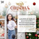 Patcharasri Benjamas Instagram – Happy Healthy Wealthy and Merry 🎄 Christmas ❤️💚🌟😍🌼