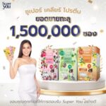 Patcharasri Benjamas Instagram - กราบขอบพระคุณทุกการตอบรับ โปรตีนใส @superyouthailand นะคะ #ลองแล้วรักเลย #โปรตีนพืช #ไม่เหม็นผงโปรตีน #สดชื่นลื่นคอ