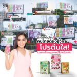 Patcharasri Benjamas Instagram - อร้ายยยยย 😱😱😱 โปรแรงสุดที่เคยมี 1 แถม 1 มีได้ไง!!?? เพียงแค่ถ่ายรูปบิลบอร์ด แล้วส่งหาแอดมิน ที่ line@ superyou (1 คนซื้อได้ไม่เกิน 5 สิทธิ์) โปรถึง 31 มีค 67 นะจ๊ะ 🚀🚀🚀 @superyouthailand