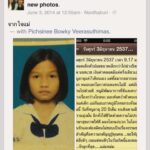 Pichsinee Veerasuthima Instagram - ติดอยู่ในคำอวยพรวันเกิดในวัย 20 ตลอดไป :-)