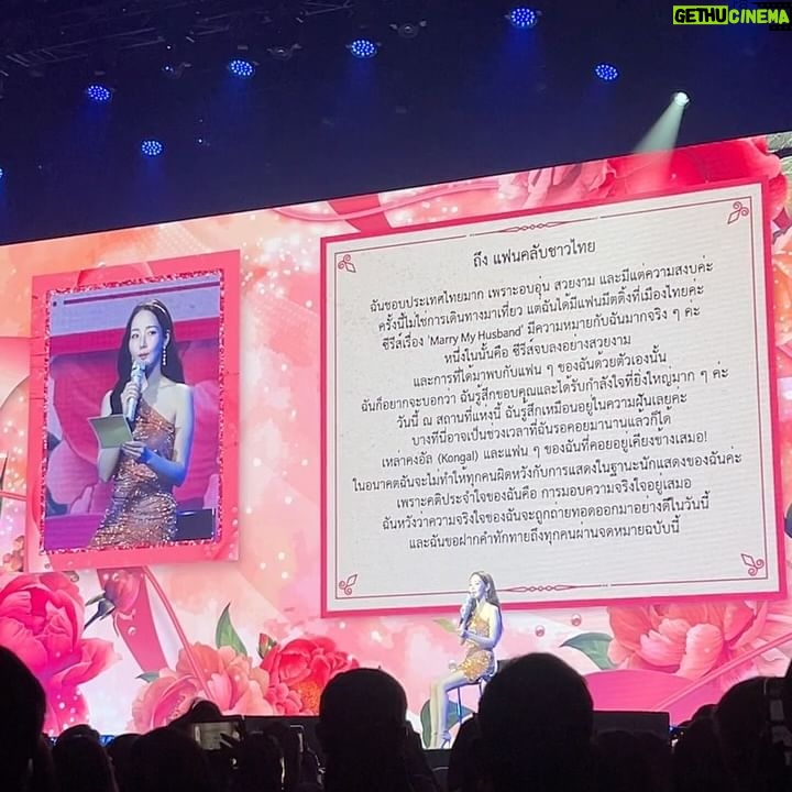 Pichukkana Wongsarattanasin Instagram - เธอออออ พิพัคมินยอง สวย น่ารักมาก~ 🐰💕💕 @rachel_mypark ร้อง เล่น เต้น เฮฮา น่ารัก กับ แฟนๆสุดๆ หลงไม่ไหว 😳🥰 งานนี้จัดดีมากๆเลย @boy_pakorn ทีมผู้จัดสุดยอด~ เป็นงานที่ใจฟูสุดๆ จัดอีกไปอีกแน่นอนฮะ 🥰🫰🏻💕