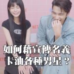 Ping-Ya Tai Instagram - 來看看男演員們願意為了藝術犧牲多少(?) @lefthere036 @derekctor @jhtseng13 #此時此刻 11月10日Netflix上線 @atthemoment.official @netflixtw