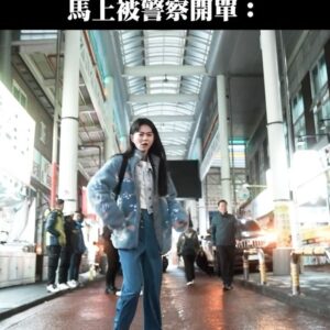 Ping-Ya Tai Instagram - 自以為有節奏 結果是欠揍？