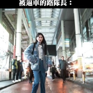 Ping-Ya Tai Instagram - 自以為有節奏 結果是欠揍？