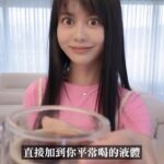 Ping-Ya Tai Instagram - 10年前的我，竟然以AI姿態出現來教訓me？ 現在科技這麼發達，創作者會不會有一天也會被AI取代？ 好險還有 @vd_bio 活妍美之飲膠原蛋白胜肽讓我保持創意和美貌！ 味丹生技獨家原料成分Chlorich可以促進新陳代謝 並使用評價最高的魚來源，去味技術處理無味好入口 一包足量5000mg，一盒有31入 不管大小月，每一天都不能放過！ 細緻的粉末與22.1大卡熱量、微酸微甜 加進我最愛的奶茶和拿鐵裡都不會搶味 嗯～這就是大人優雅的味道 而且裡面含高單位維生素C，可促進膠原蛋白生成 還有果寡醣能幫助排便順暢，呼～～ 吃了半個月左右，化妝師都說幫我上妝變容易了 摸自己都會覺得嫩嫩的阿哈哈哈 而且小巧好攜帶，要放腋下或褲襠的口袋裡都沒問題 結帳輸入「87acup」可獲得$100折扣： https://lihi2.com/g2iWL 對了，阿甜看起來變年輕？ 是因為多吸了我10年的口水 對呀 #味丹生技 #活妍美之飲膠原蛋白胜肽