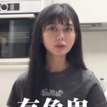 Ping-Ya Tai Instagram - 色鬼跟我一起回家？ 不要問怎麼分辨…ㄊㄚ是色鬼