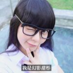 Ping-Ya Tai Instagram - 聽說告白行情會減半是真的嗎！？ 那些年屬於我們的戀愛方式... 無名正妹——甜小彤，愛上了校園夯哥小光學長 明明心意相通卻沒人肯告白？ 只能瘋狂吸引對方注意 每天刷無名小站誰來我家踏踏看學長有沒有來 即時通總是上線離線改狀態等學長主動來密   偶像劇般的愛情故事神展開 一言不合就唱歌的好萊塢劇情？ 當年掀起一陣風波的那個人那首歌回來啦！ 竟然也可以當告白情歌？ 感謝網友提供歌詞 「其實洋蔥也愛你」 「一起Big Mac Big Mac」   麥當勞2024全民麥克瘋（那根也太大了吧...跟學長一樣？） 最經典的還是要點大麥克Big Mac Big Mac 配上熟悉的大麥克口訣最對味！ 一起唱專屬你的麥克瘋！   甜小彤：「學長...今晚要來我家踏踏嗎？」   @mcdonaldstw #McDonalds #麥當勞 #大麥克 #2024全民麥克瘋 #BigMacChant#大麥克口訣 #FeelGoodMoment