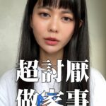 Ping-Ya Tai Instagram - 難道只有我討厭做家事嗎？ 好啦～鏟貓砂我可以