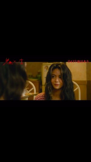 Ping-Ya Tai Instagram - 很害羞公佈重要的消息，我首次挑戰大螢幕，以本名戴小姐出演的電影《鬼天廈》，即將在4/19上映。

取材自台北第一凶宅的真實社會案件，我與小薰飾演在私娼寮工作的特種行業美女。

沒看過身材這麼好的吧？？

自2021年開始籌備，當初知道要演鬼片，最擔心的是…我能不能做好。自己雖然從事YouTuber十年了，跨上陌生領域難免會擔心。但是，《鬼天廈》有專業前輩演員及各領域最優秀的技術團隊，相信不會讓大家失望！

預告，猜猜看我在哪？？

《鬼天廈》4/19見 #鬼天廈 #華映娛樂 
@mystery_writers_movie