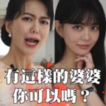Ping-Ya Tai Instagram - 你們的身邊也有這種鬼故事嗎？ 婚前在娘家可以翹腳當公主，婚後去夫家秒變幫傭 愛情的墳墓不是叫假的 媳婦在家中地位可說是連狗money都不如！ 原本幻想一天有個不被任何人打擾的15分鐘聽古典樂喝下午茶的時間 婆婆一聲：「想都別想！衣服洗了沒？」 不只要服侍媽寶老公、狀況外的公公 還有家中的大魔王婆婆   殘酷的現實不只摧殘心靈，更讓美麗的臉蛋瞬間鬆垮灰暗 但！不能讓自己狼狽不堪黯淡無光！ 15分鐘做不完其他人的家事沒關係 15分鐘用對東西夠自己臉蛋發亮就行！！！ 保持美麗的秘方——寶拉珍選C15縮時發光瓶 亮白黃金比例=15% 維生素C 阿魏酸 維他命E 玻尿酸 就跟被灰姑娘的神仙教母揮過幾下仙女棒 只要15分鐘就能一掃疲態暗沈、改善膚色不均！ 讓肌膚重見光明，最佳有效亮白、美白有感up up！ 偷偷告訴大家...現在新品上市有82折的優惠 還加碼寵愛媽咪，母親節官網全館79折起！ 跟婆婆一起用感情不會散？   人生這麼苦...至少要讓臉漂漂亮亮吧？ 寶拉珍選【縮時亮白時光艙】4/12-4/28 全台巡迴快閃  📍4/12-4/14 台北華山文創園區  📍4/20-4/21 高雄夢時代  📍4/27-4/28 台中勤美綠園道  ✨每日開放時間11am-7pm  ✨搶先體驗新品、翻玩三大智慧裝置再免費拿體驗組！   好東西要跟好媳婦們分享！揪似... 追蹤@paulaschoice_tw＋在影片留言「臉亮亮壞婆婆退散」 阿甜會抽一瓶「C15縮時亮白抗氧精萃 正貨」送給你！！！   好奇媳婦還有哪些苦命事？ 可以留言跟我分享   #愛情的墳墓 #婆媳戰爭 #寶拉珍選 #成分專家 #C15縮時亮白抗氧精萃 #C15縮時發光瓶 @paulaschoice_tw