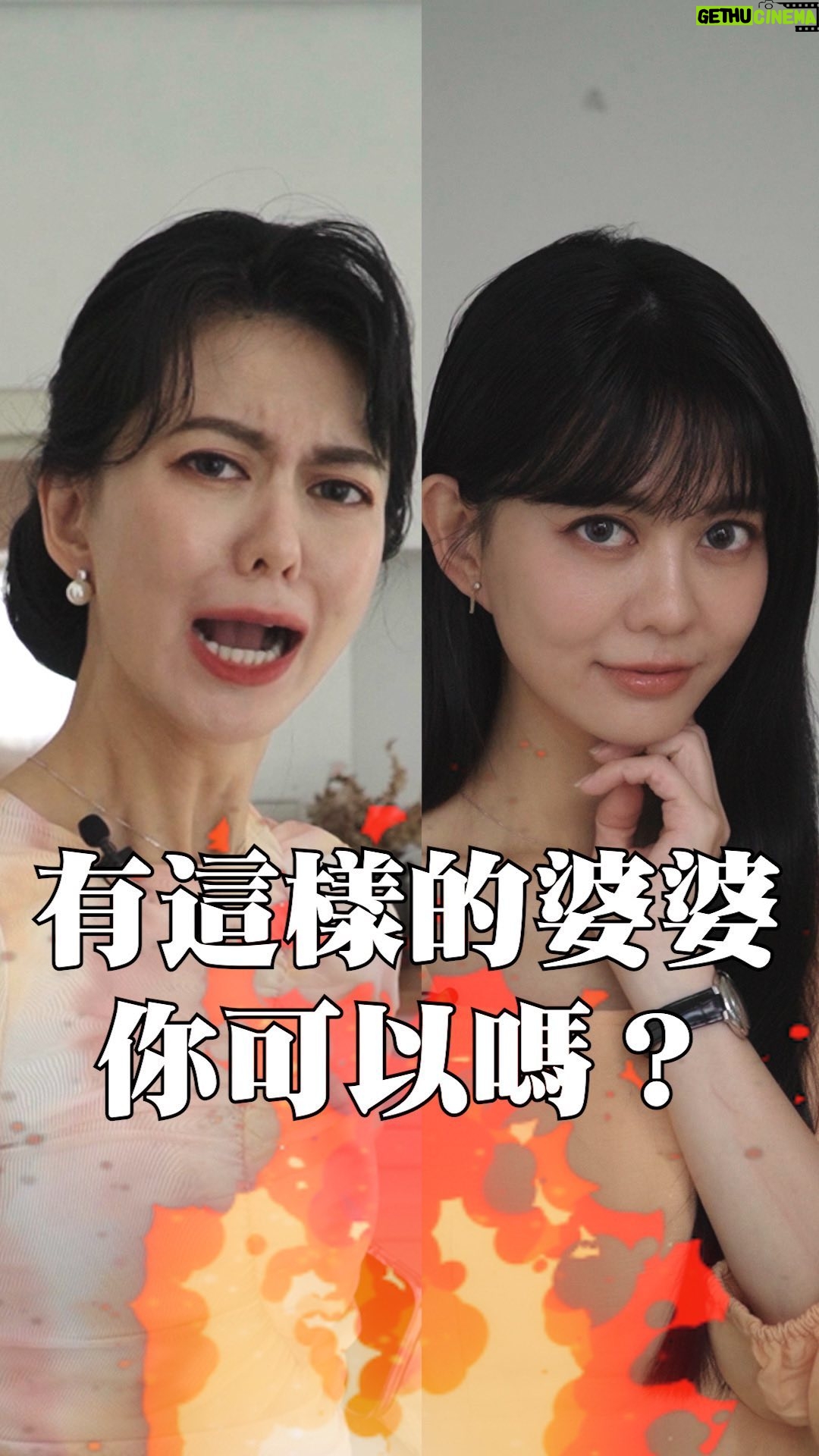 Ping-Ya Tai Instagram - 你們的身邊也有這種鬼故事嗎? 婚前在娘家可以翹腳當公主,婚後去夫家秒變幫傭 愛情的墳墓不是叫假的 媳婦在家中地位可說是連狗money都不如! 原本幻想一天有個不被任何人打擾的15分鐘聽古典樂喝下午茶的時間 婆婆一聲:「想都別想!衣服洗了沒?」 不只要服侍媽寶老公、狀況外的公公 還有家中的大魔王婆婆 殘酷的現實不只摧殘心靈,更讓美麗的臉蛋瞬間鬆垮灰暗 但!不能讓自己狼狽不堪黯淡無光! 15分鐘做不完其他人的家事沒關係 15分鐘用對東西夠自己臉蛋發亮就行!!! 保持美麗的秘方——寶拉珍選C15縮時發光瓶 亮白黃金比例=15% 維生素C 阿魏酸 維他命E 玻尿酸 就跟被灰姑娘的神仙教母揮過幾下仙女棒 只要15分鐘就能一掃疲態暗沈、改善膚色不均! 讓肌膚重見光明,最佳有效亮白、美白有感up up! 偷偷告訴大家...現在新品上市有82折的優惠 還加碼寵愛媽咪,母親節官網全館79折起! 跟婆婆一起用感情不會散? 人生這麼苦...至少要讓臉漂漂亮亮吧? 寶拉珍選【縮時亮白時光艙】4/12-4/28 全台巡迴快閃 📍4/12-4/14 台北華山文創園區 📍4/20-4/21 高雄夢時代 📍4/27-4/28 台中勤美綠園道 ✨每日開放時間11am-7pm ✨搶先體驗新品、翻玩三大智慧裝置再免費拿體驗組! 好東西要跟好媳婦們分享!揪似... 追蹤@paulaschoice_tw+在影片留言「臉亮亮壞婆婆退散」 阿甜會抽一瓶「C15縮時亮白抗氧精萃 正貨」送給你!!! 好奇媳婦還有哪些苦命事? 可以留言跟我分享 #愛情的墳墓 #婆媳戰爭 #寶拉珍選 #成分專家 #C15縮時亮白抗氧精萃 #C15縮時發光瓶 @paulaschoice_tw