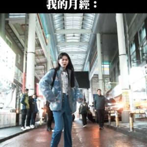 Ping-Ya Tai Instagram - 自以為有節奏 結果是欠揍？