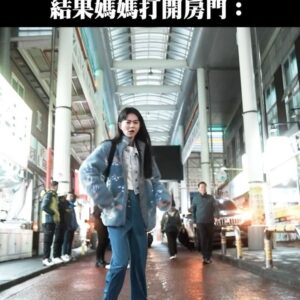 Ping-Ya Tai Instagram - 自以為有節奏 結果是欠揍？
